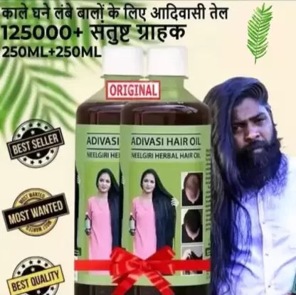 ORIGINAL ADIVASI HERBAL HAIR OIL - BUY 1 GET 1 FREE (⭐️⭐️⭐️⭐️⭐️ 4.9/5)